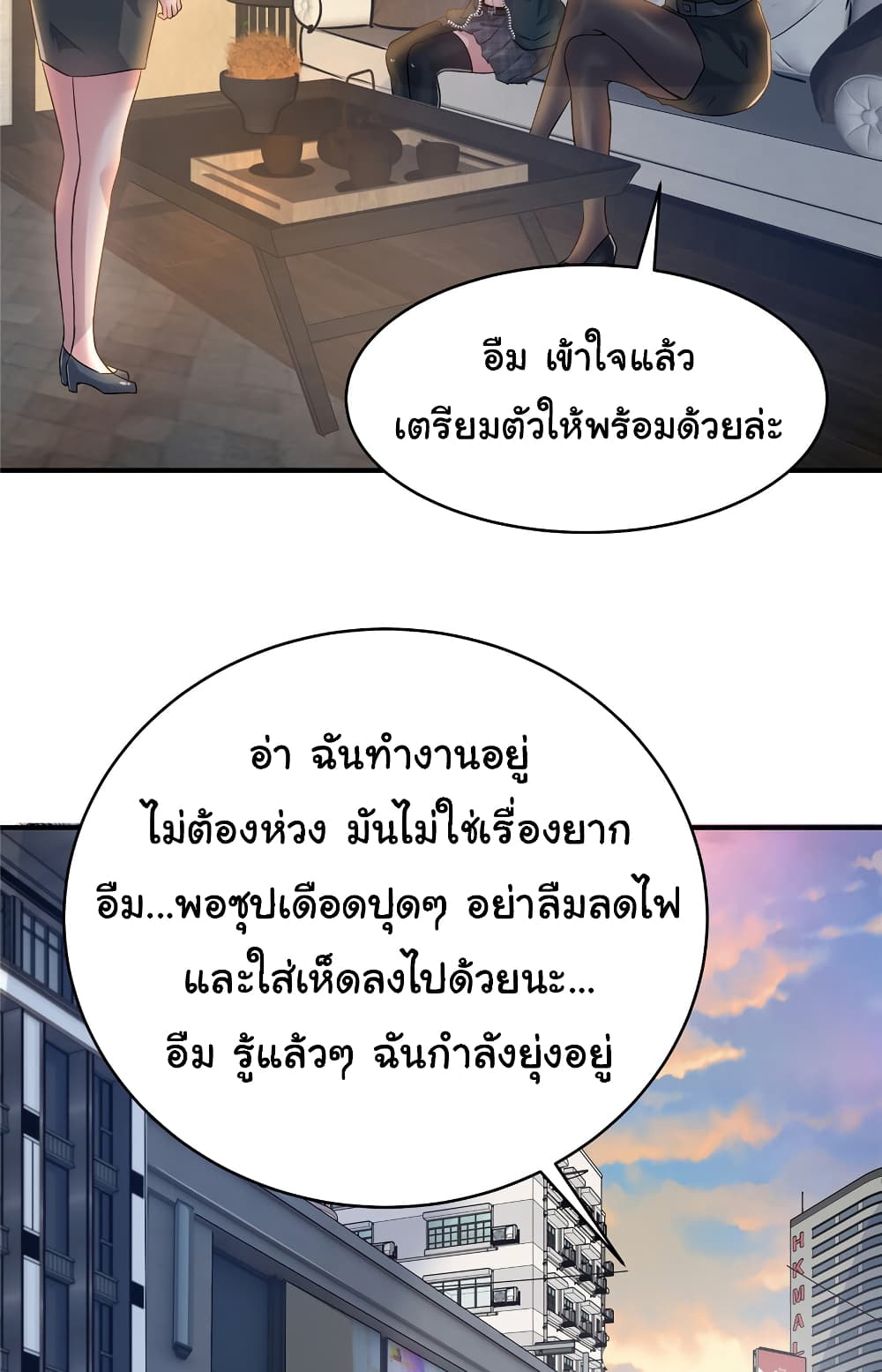 Live Steadily, Don’t Wave page 4