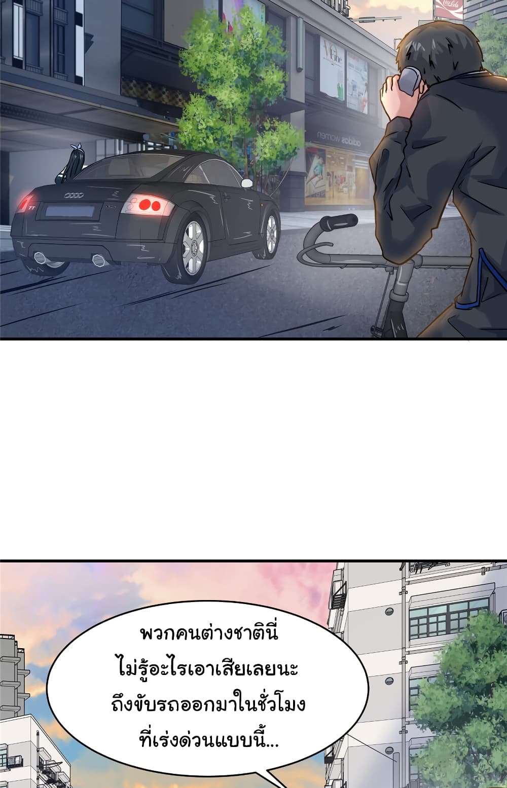 Live Steadily, Don’t Wave page 5