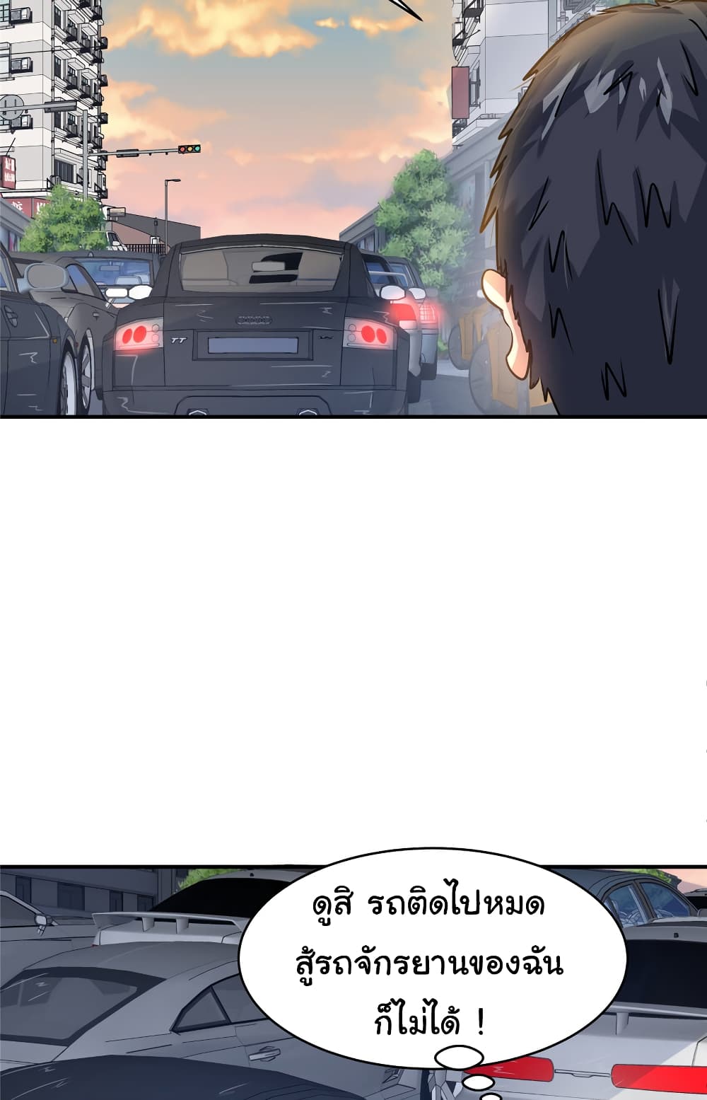 Live Steadily, Don’t Wave page 6