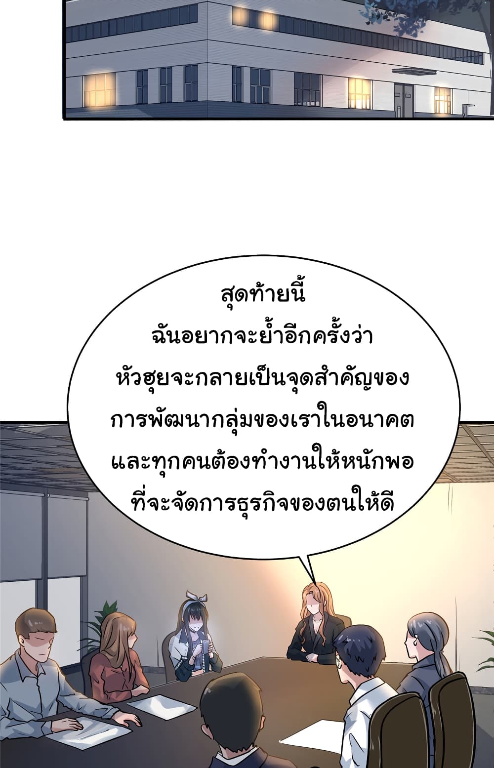 Live Steadily, Don’t Wave page 8