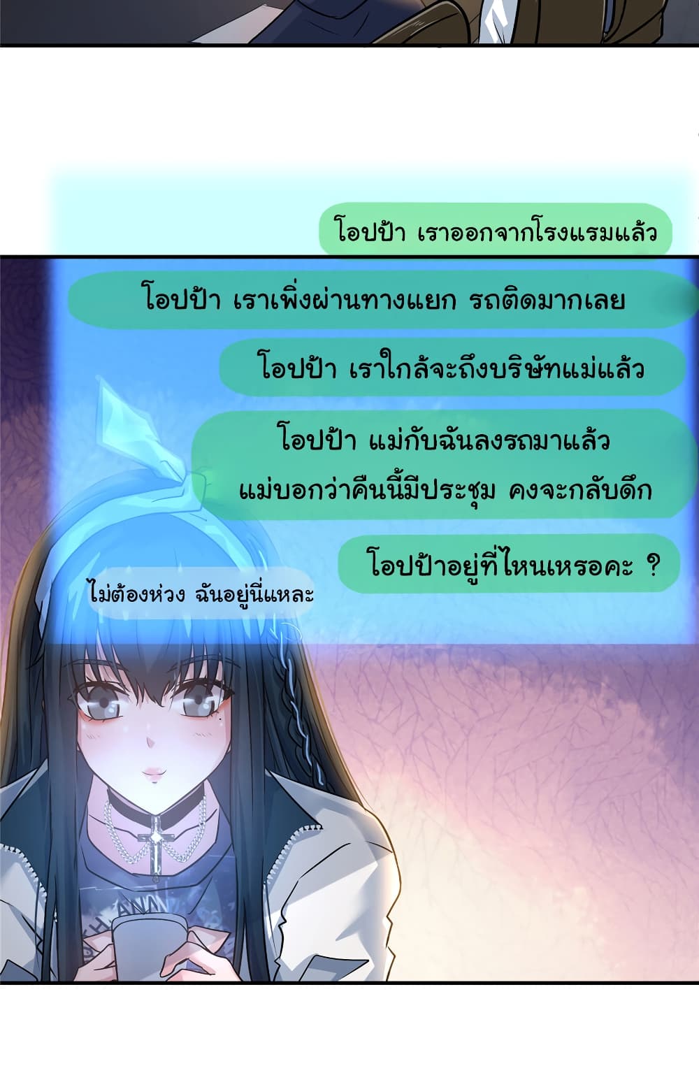 Live Steadily, Don’t Wave page 9