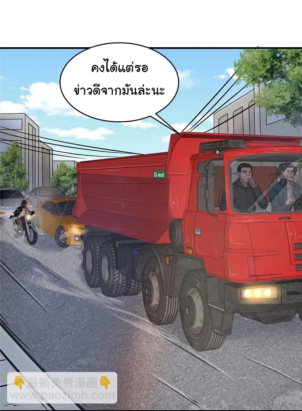 Live Steadily, Don’t Wave page 7