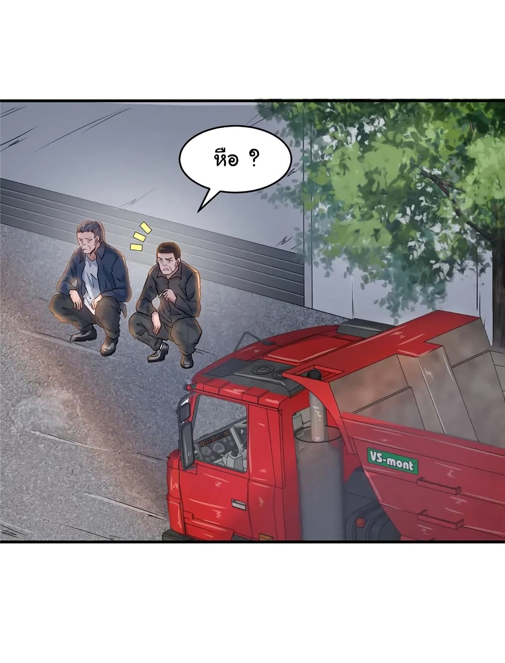 Live Steadily, Don’t Wave page 9