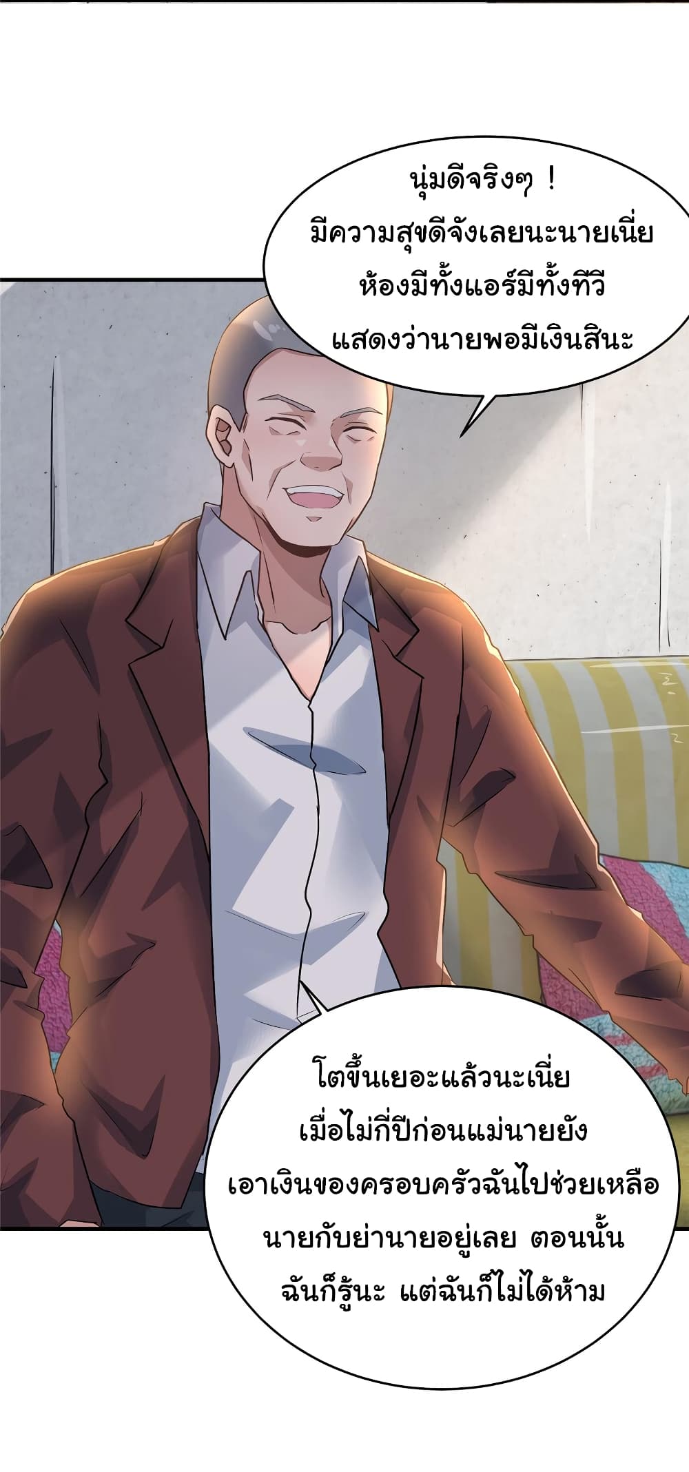 Live Steadily, Don’t Wave page 4