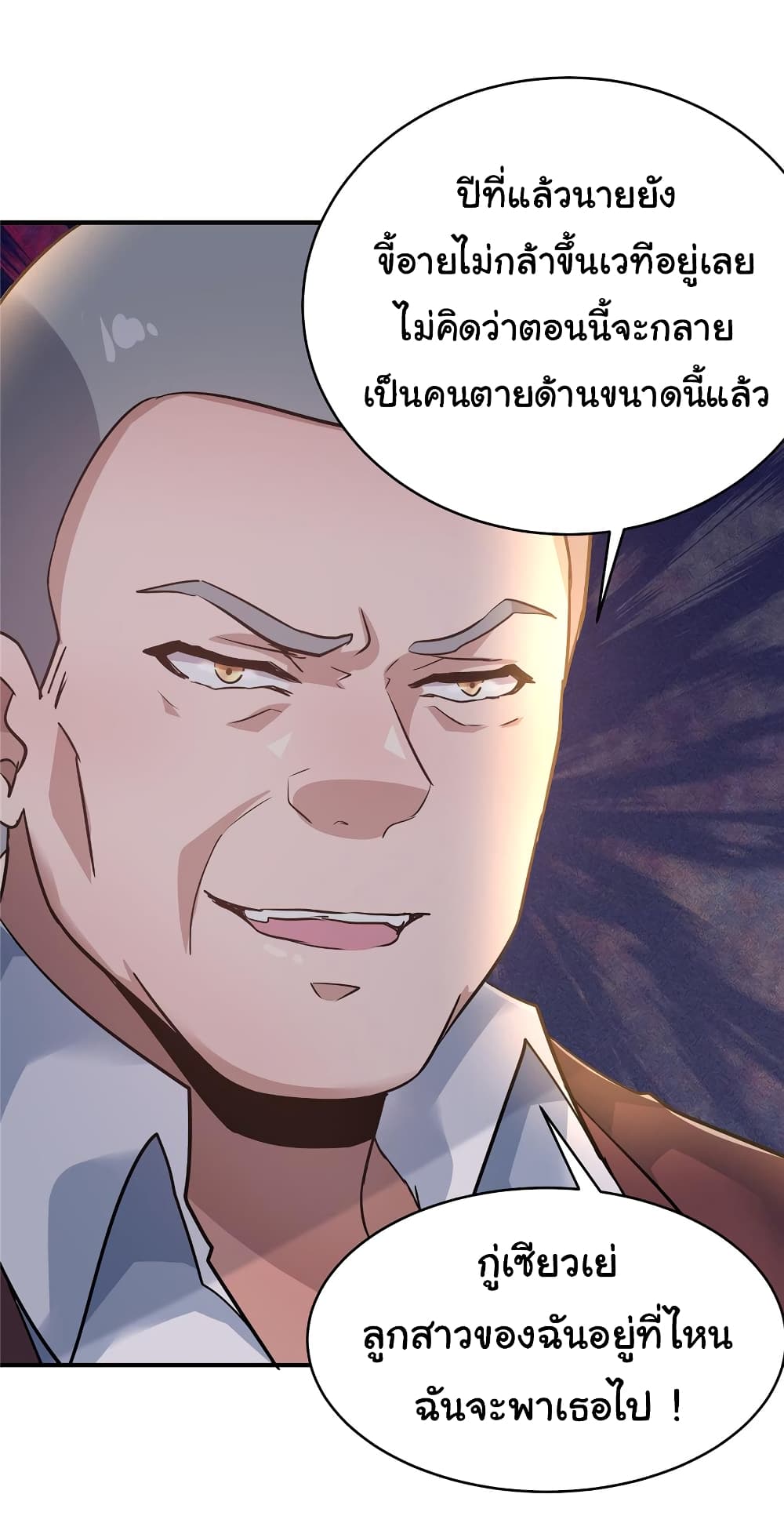 Live Steadily, Don’t Wave page 6