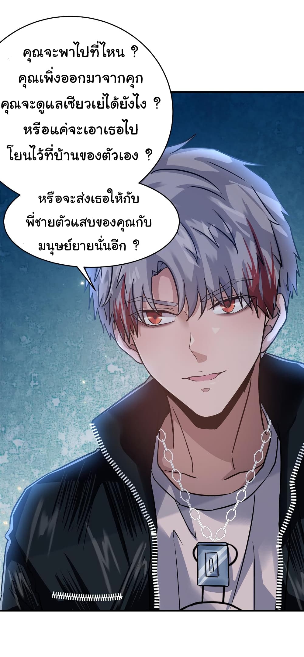 Live Steadily, Don’t Wave page 7