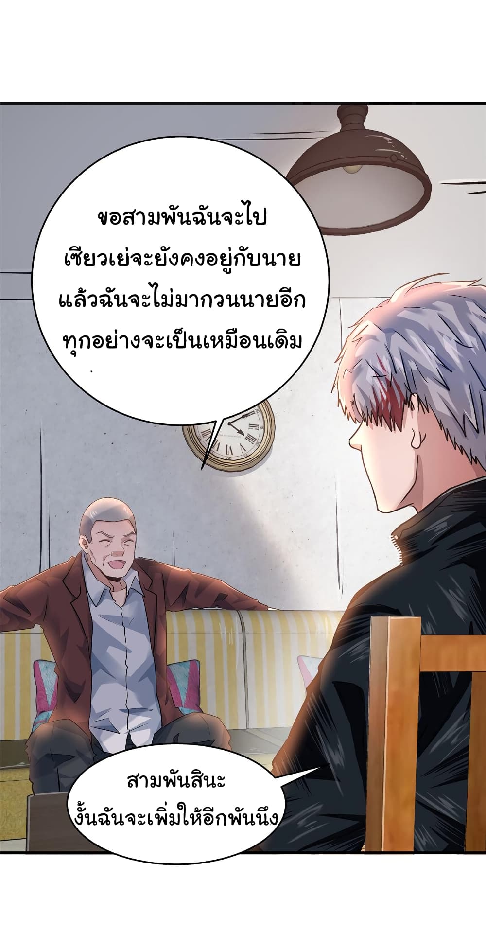 Live Steadily, Don’t Wave page 10