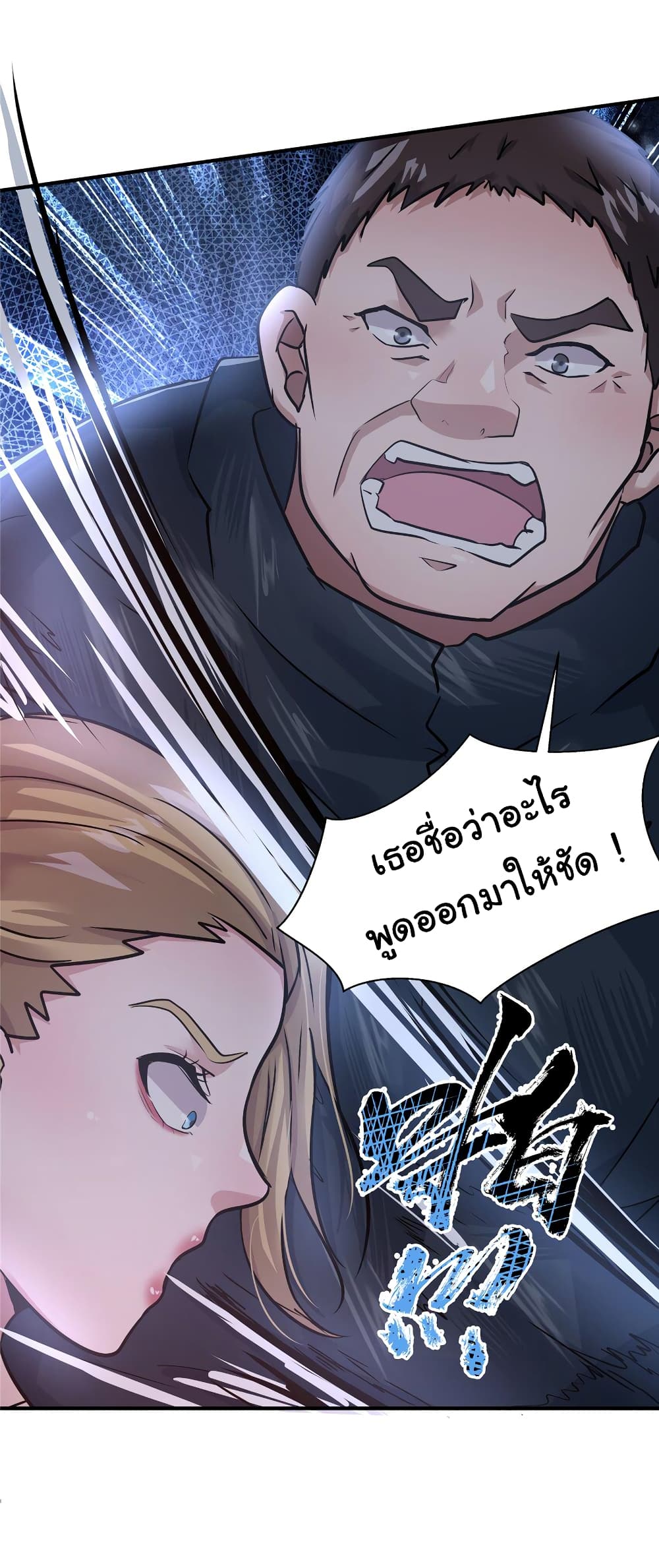 Live Steadily, Don’t Wave page 10
