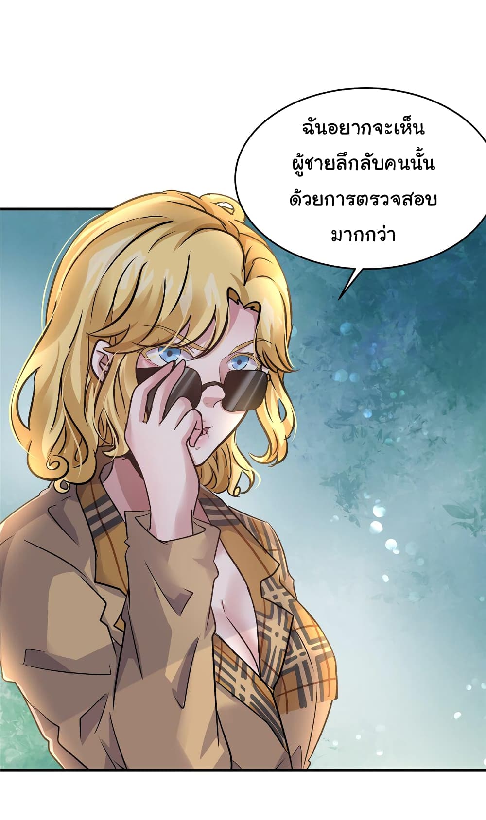 Live Steadily, Don’t Wave page 10