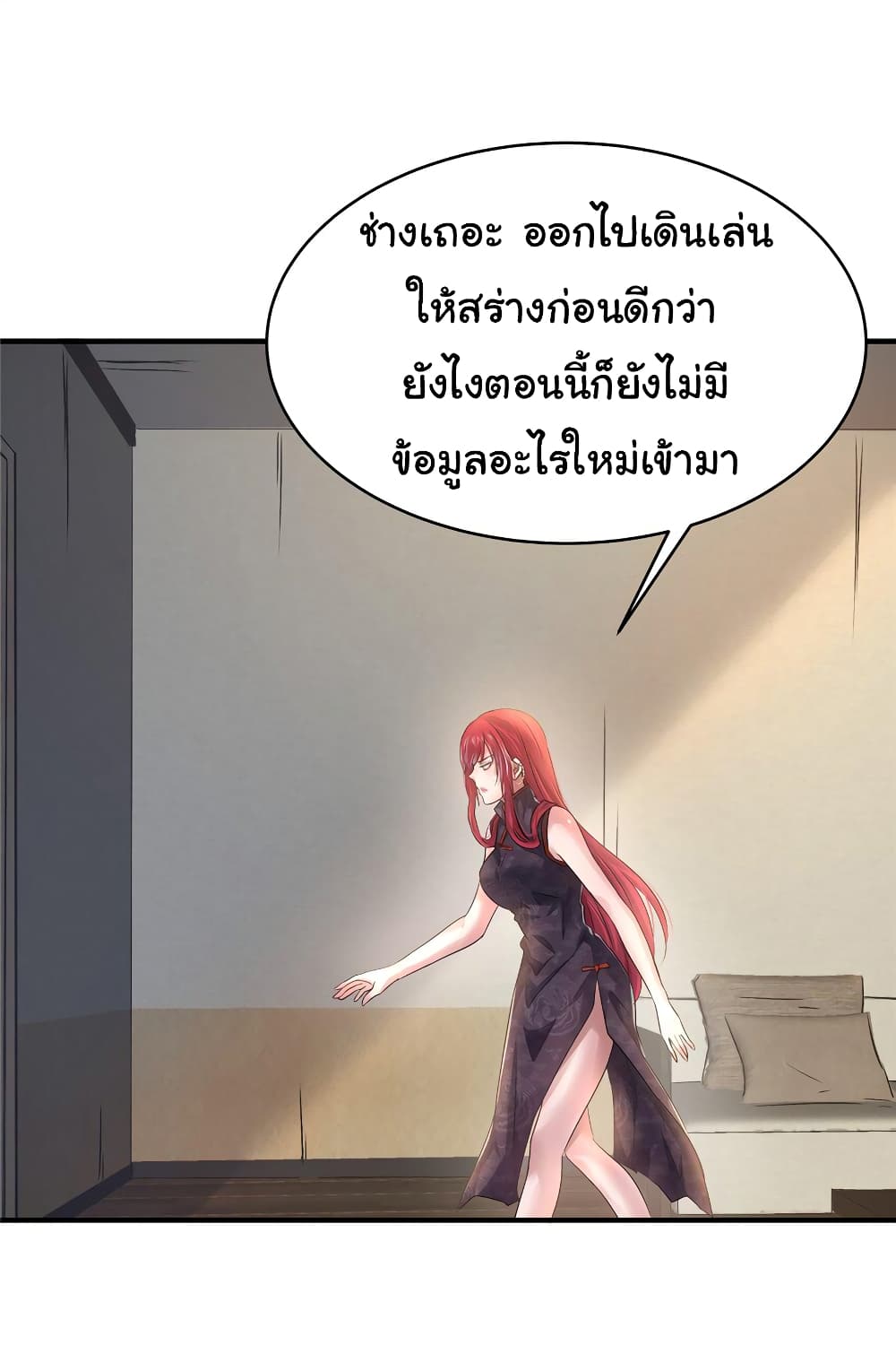 Live Steadily, Don’t Wave page 5