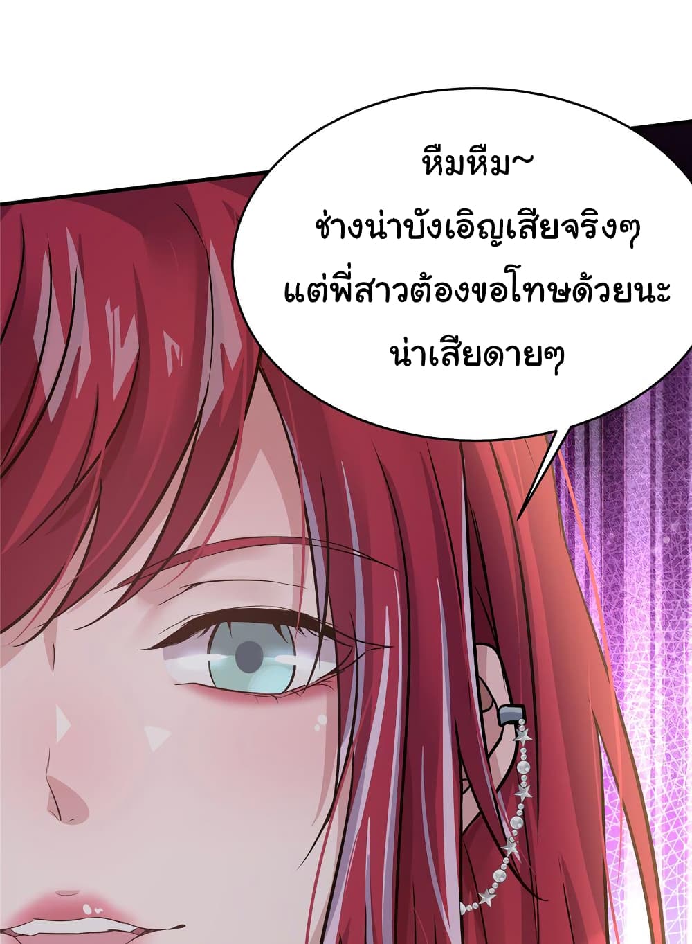 Live Steadily, Don’t Wave page 10