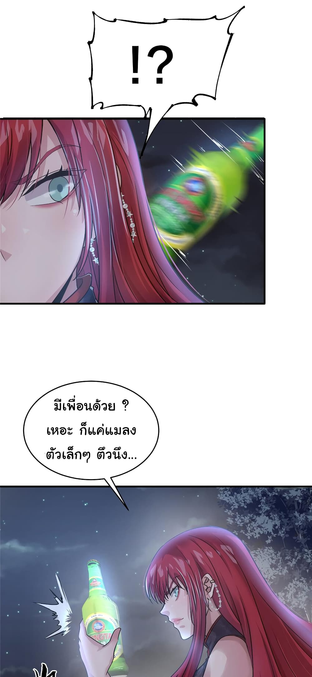 Live Steadily, Don’t Wave page 3