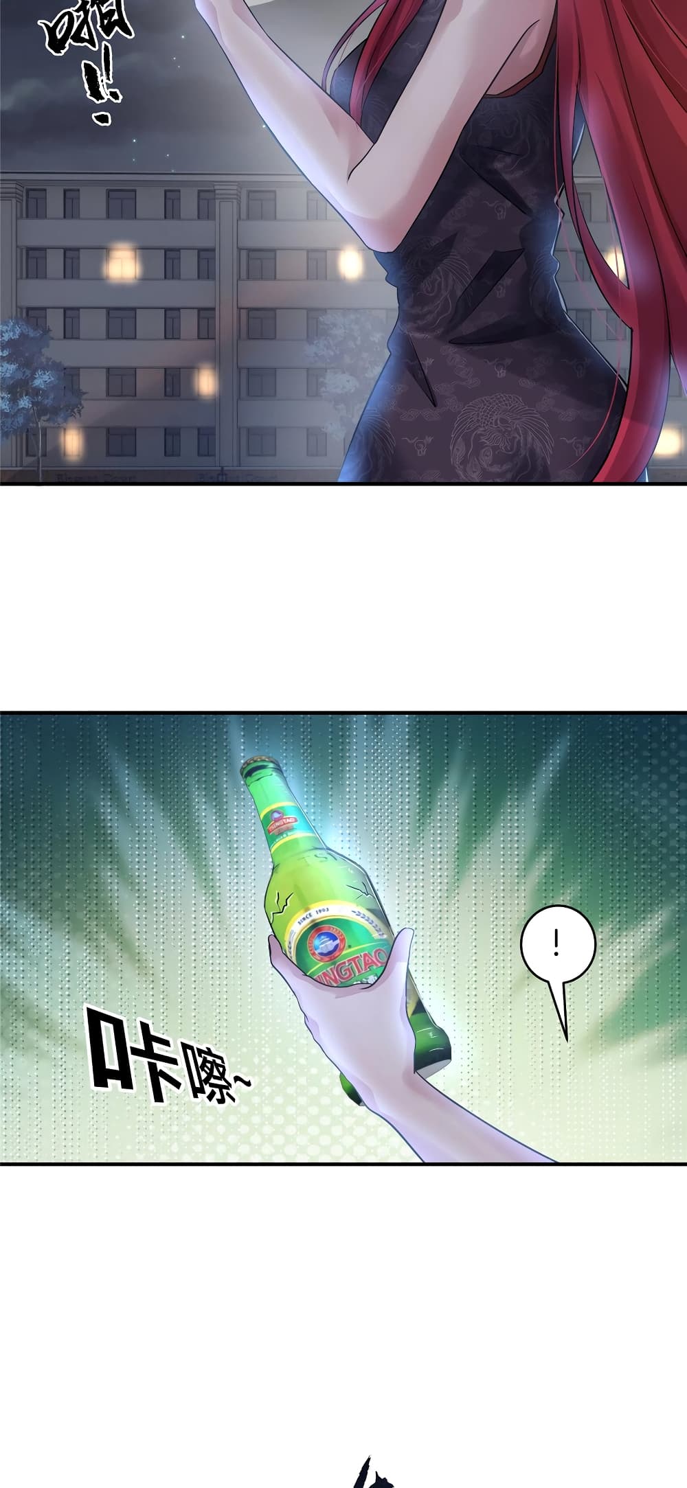 Live Steadily, Don’t Wave page 4