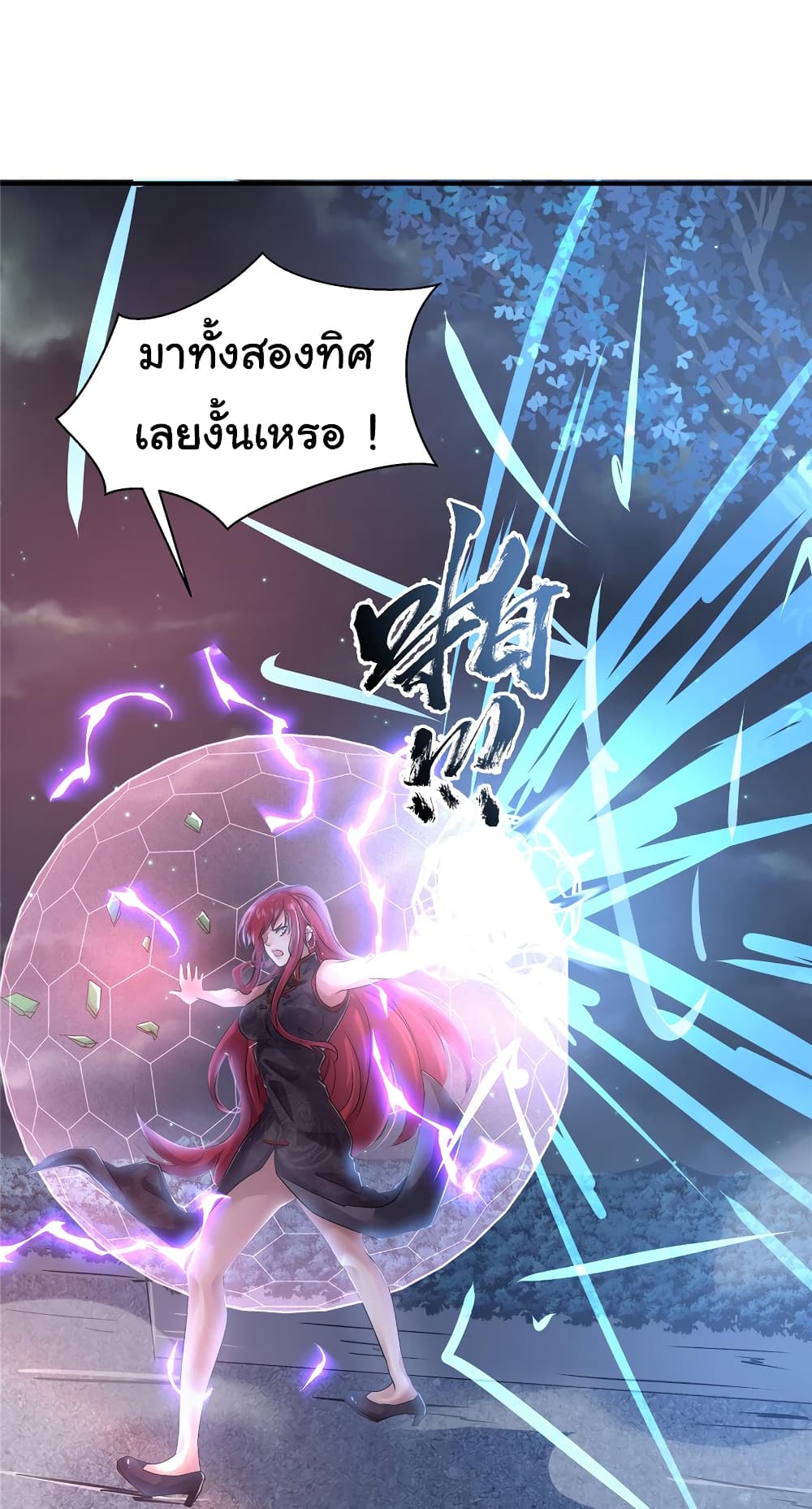 Live Steadily, Don’t Wave page 9