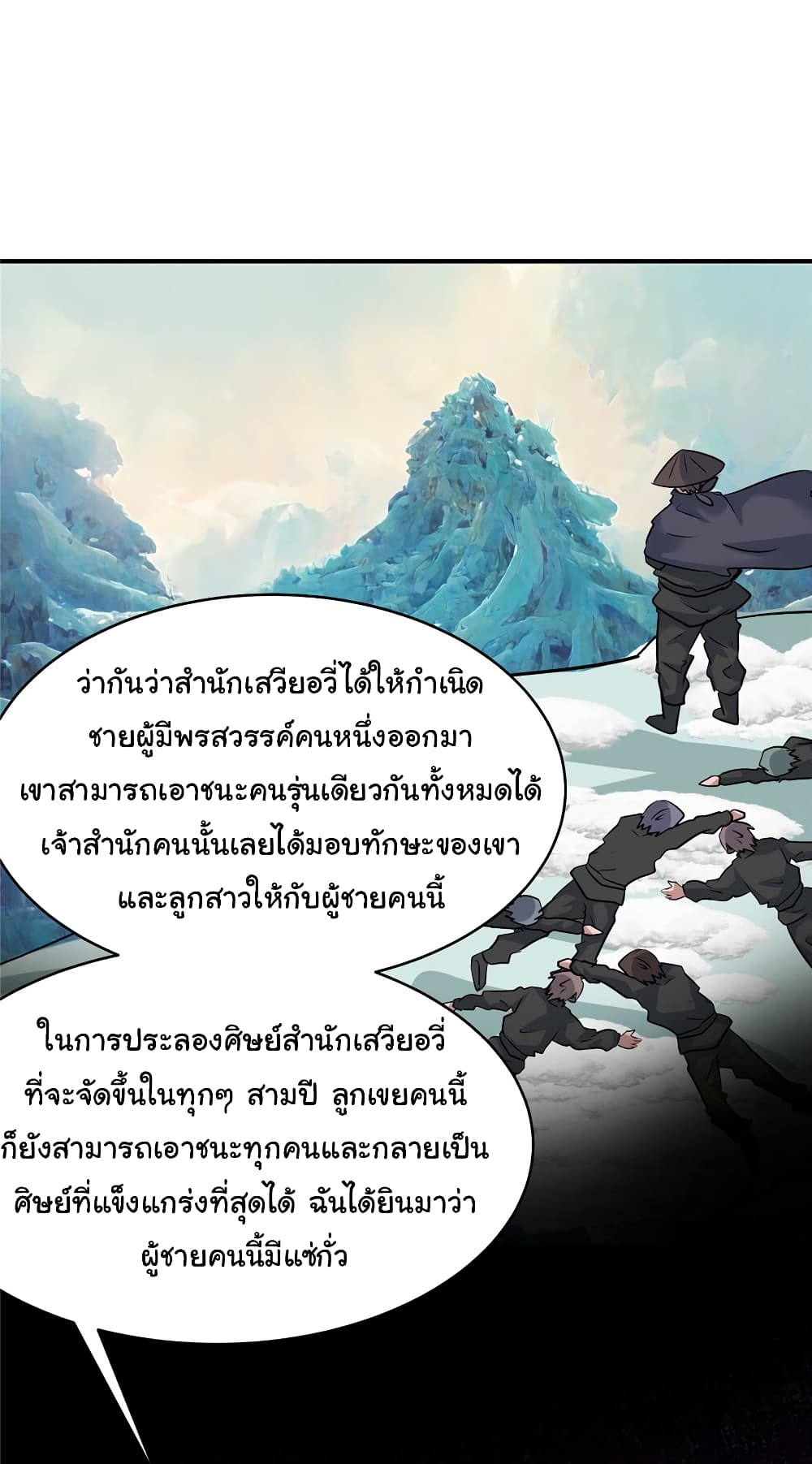 Live Steadily, Don’t Wave page 6