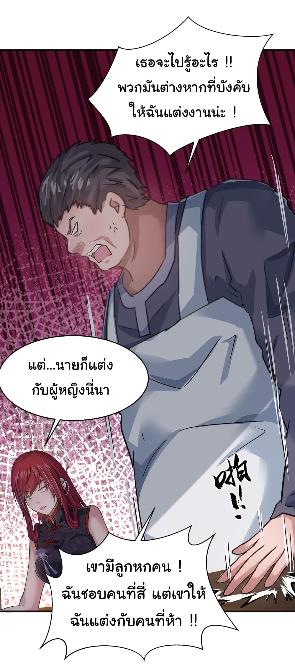 Live Steadily, Don’t Wave page 9