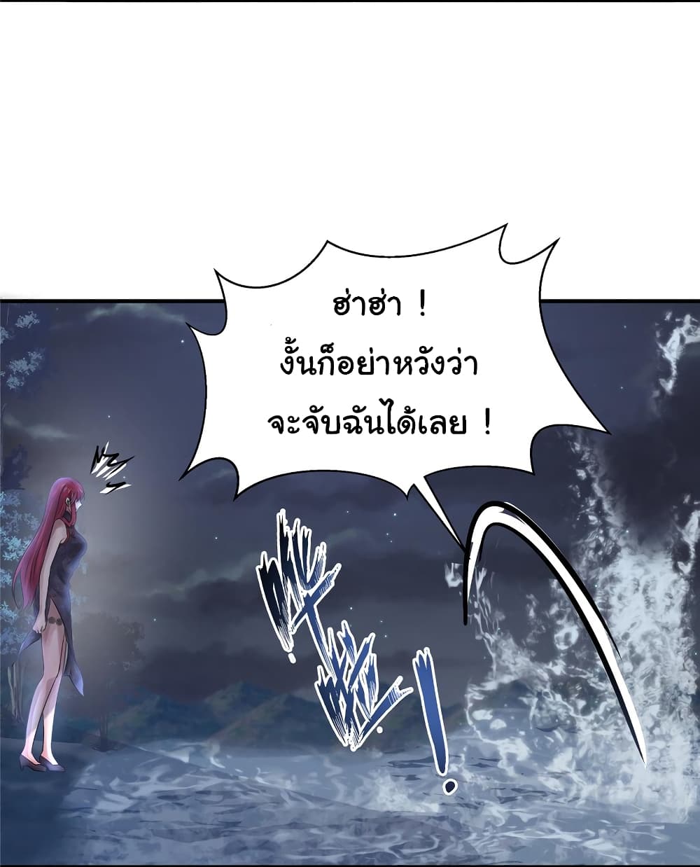 Live Steadily, Don’t Wave page 5