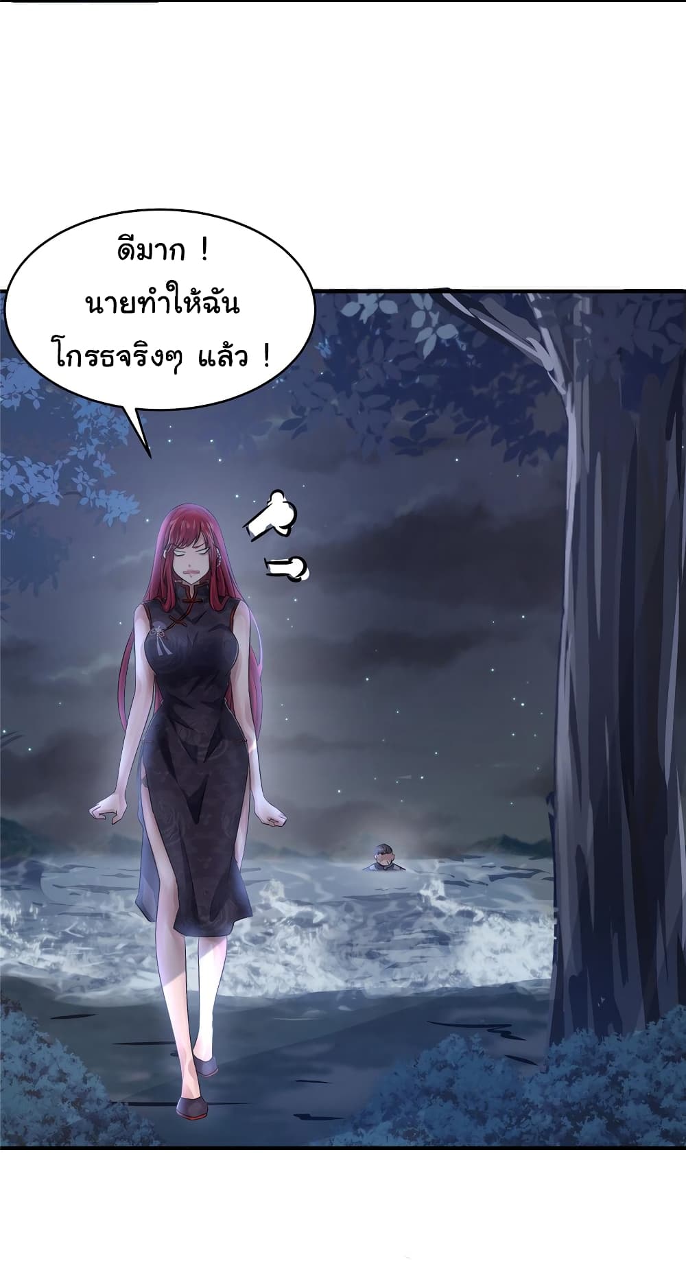 Live Steadily, Don’t Wave page 6