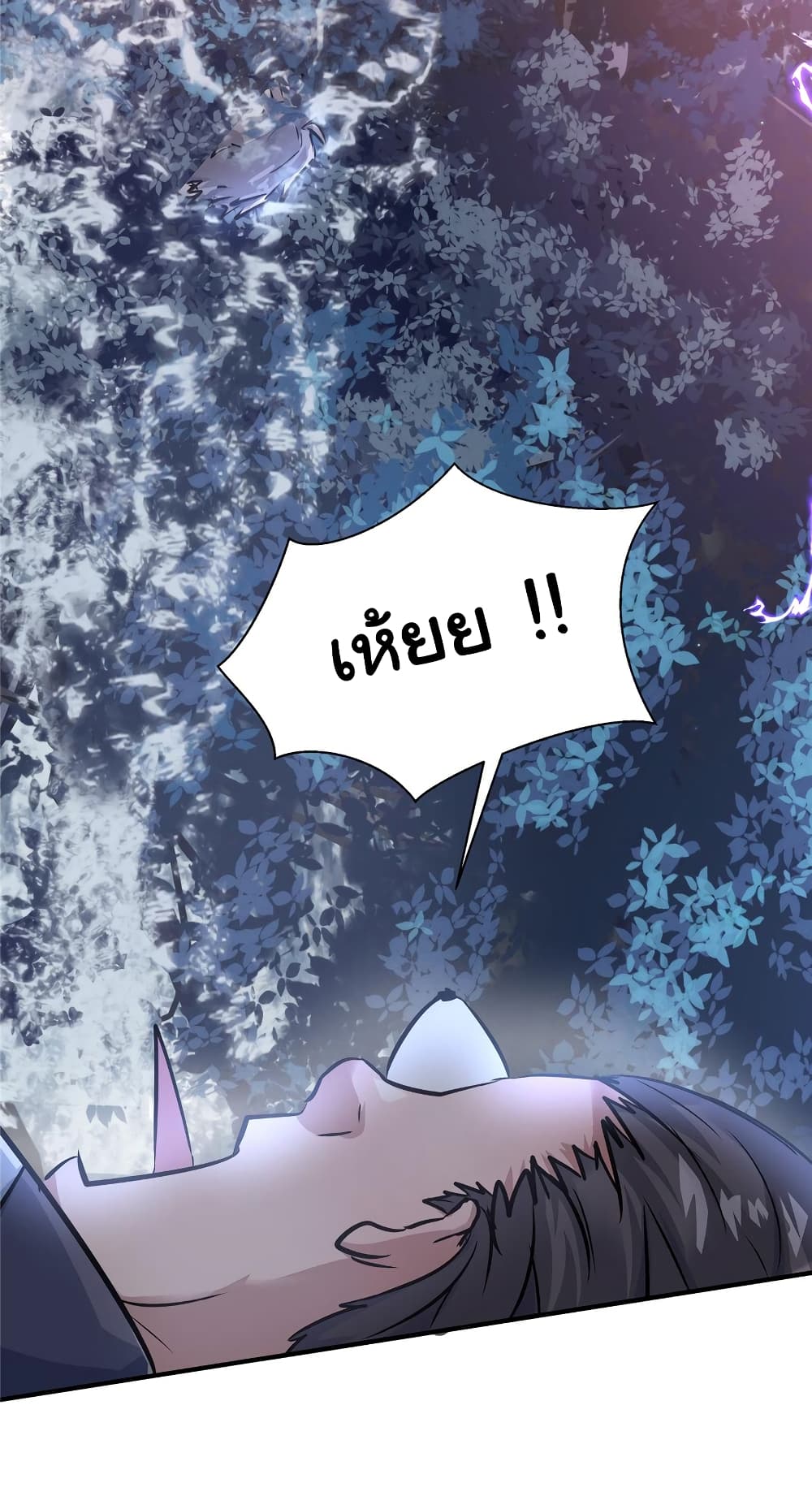 Live Steadily, Don’t Wave page 9