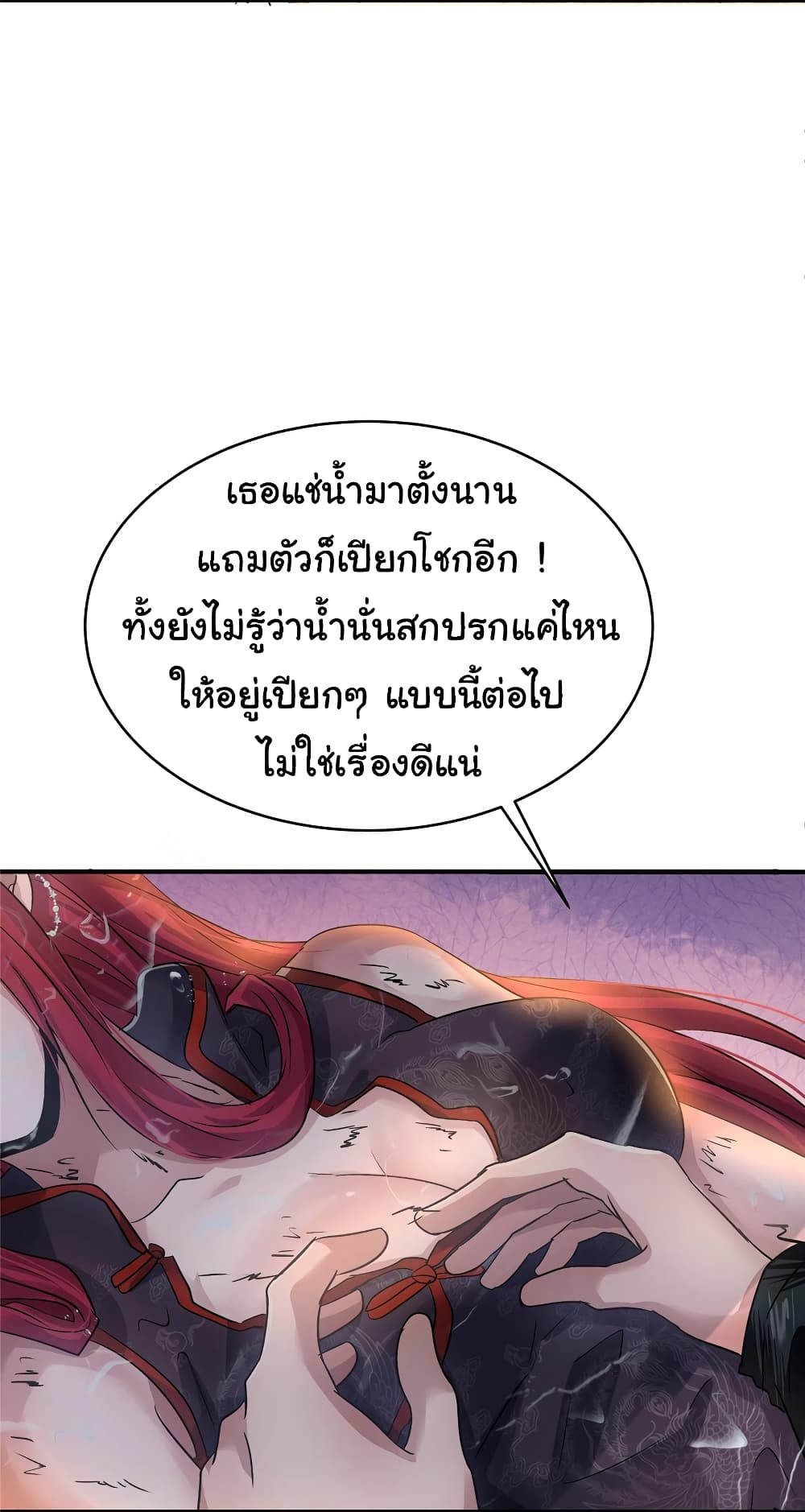 Live Steadily, Don’t Wave page 5