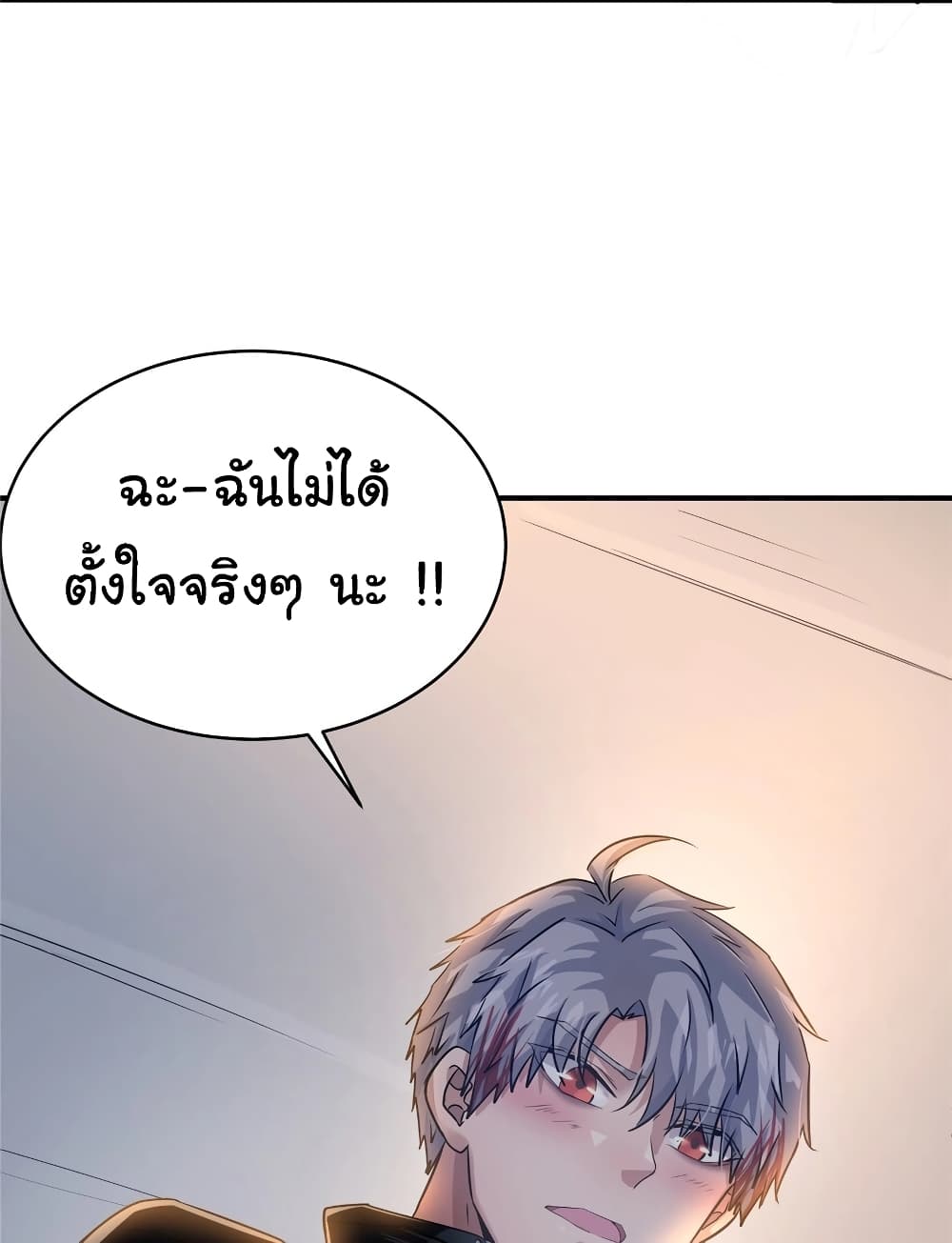 Live Steadily, Don’t Wave page 6