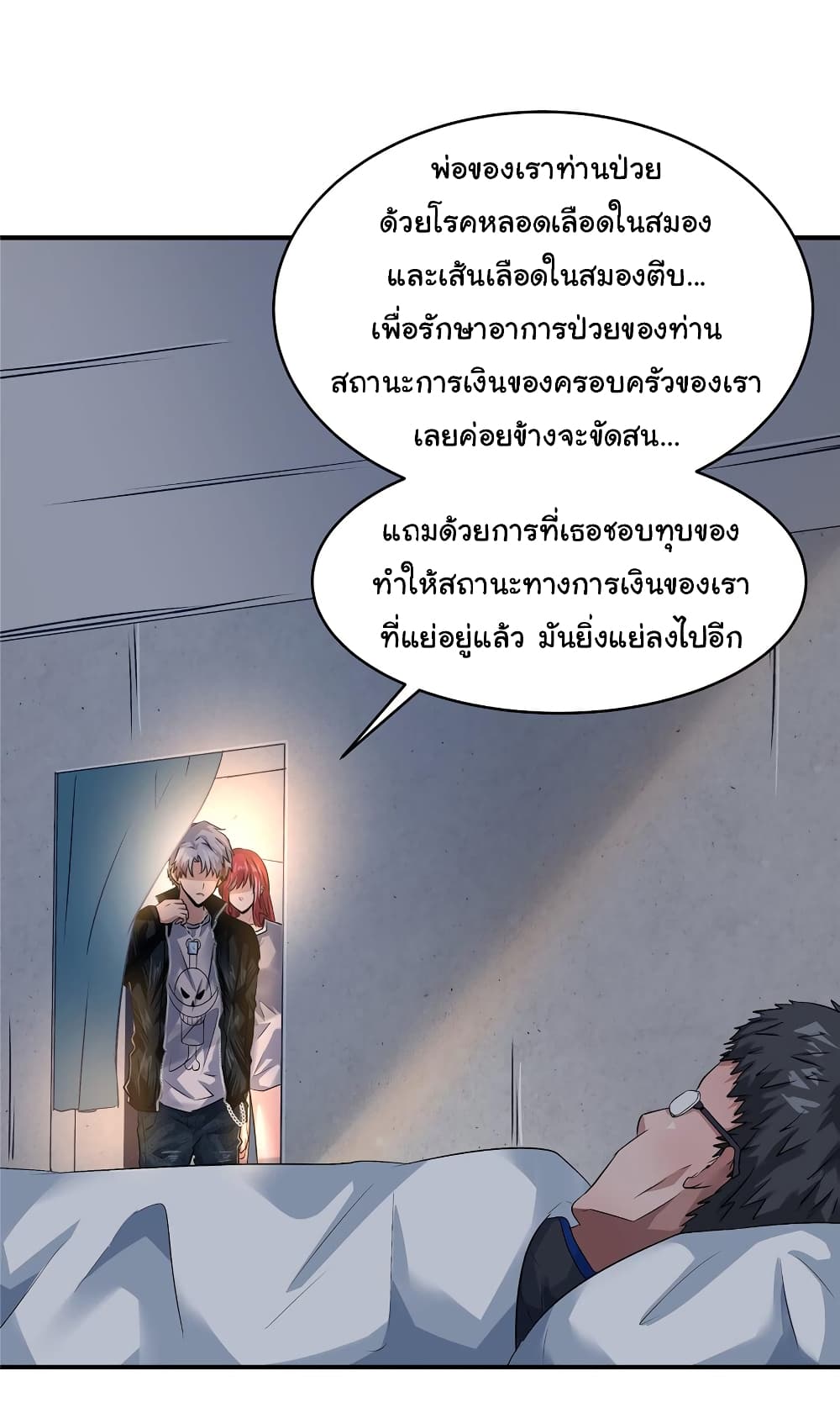 Live Steadily, Don’t Wave page 8