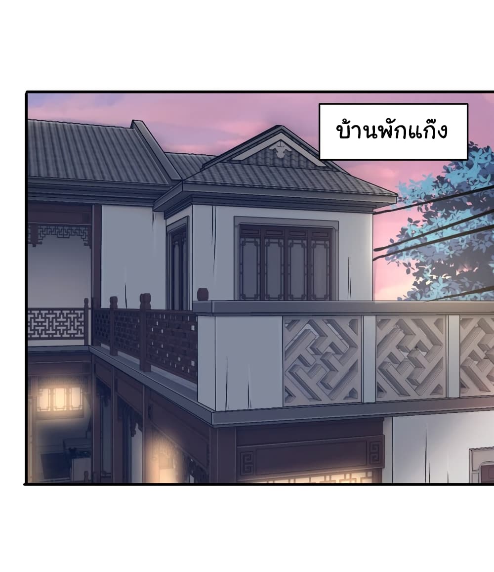 Live Steadily, Don’t Wave page 3