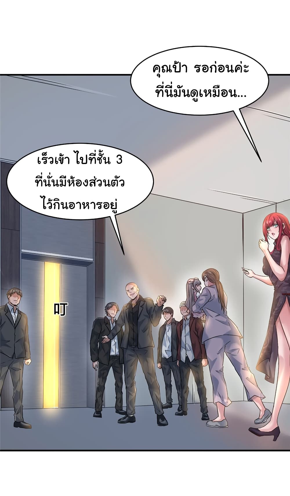 Live Steadily, Don’t Wave page 4