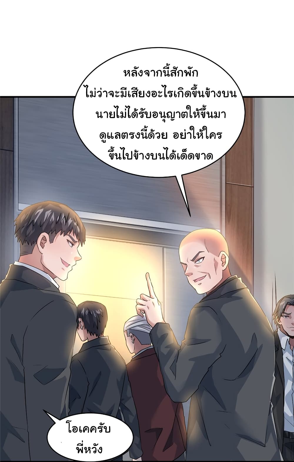 Live Steadily, Don’t Wave page 5