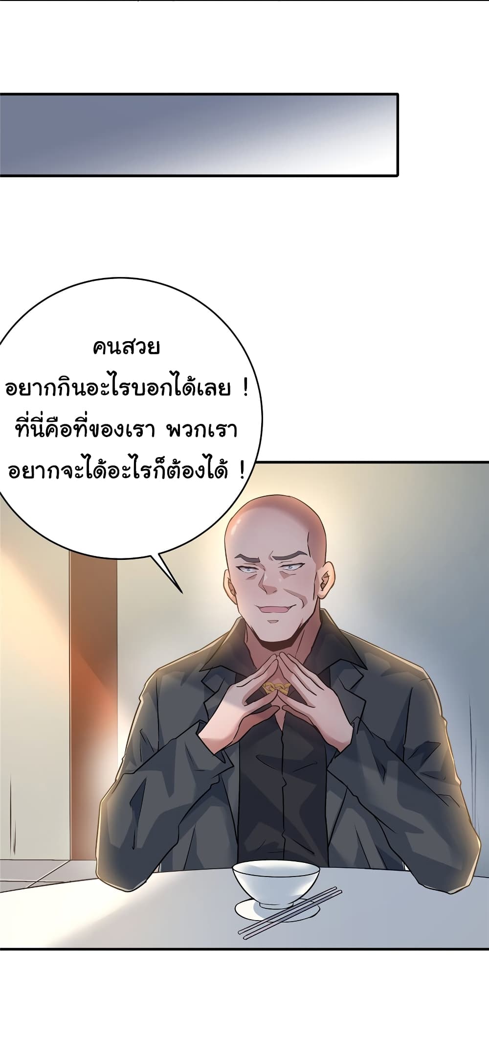 Live Steadily, Don’t Wave page 6