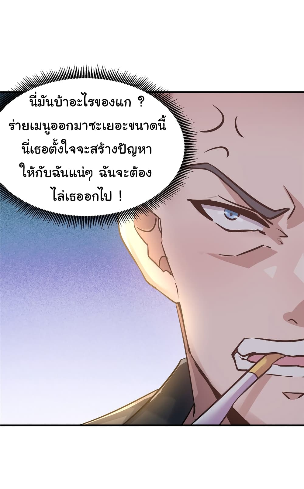 Live Steadily, Don’t Wave page 9