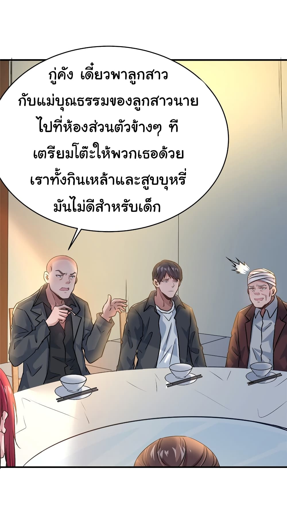 Live Steadily, Don’t Wave page 10