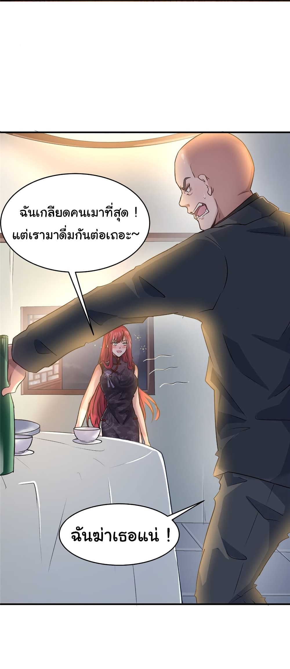 Live Steadily, Don’t Wave page 4
