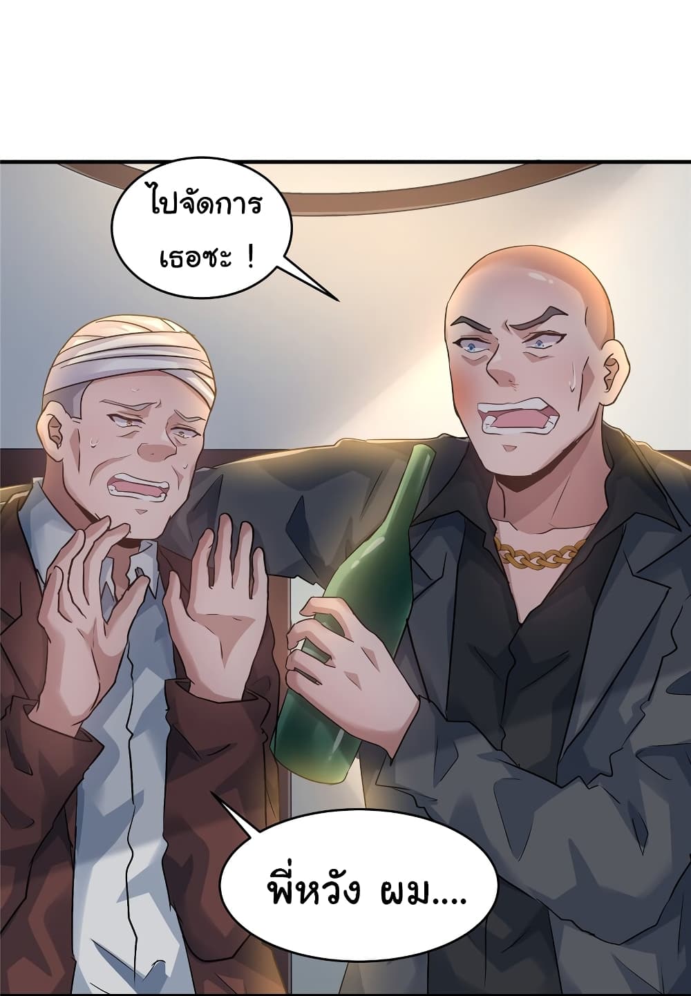 Live Steadily, Don’t Wave page 5