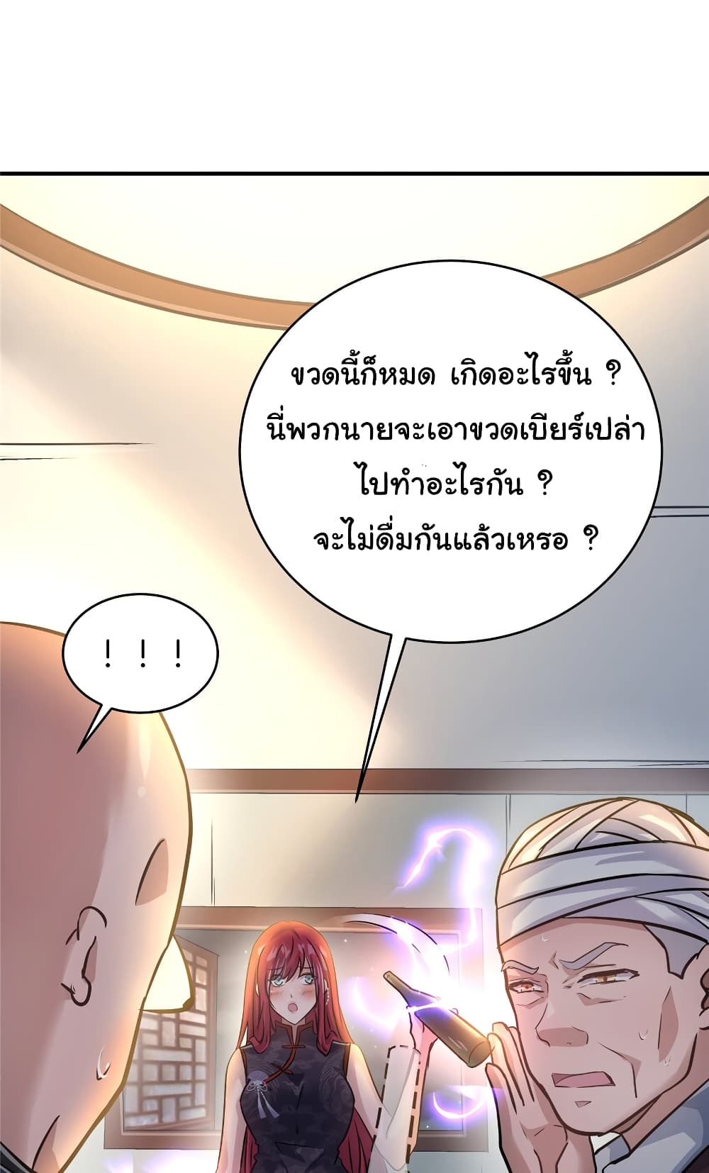 Live Steadily, Don’t Wave page 9