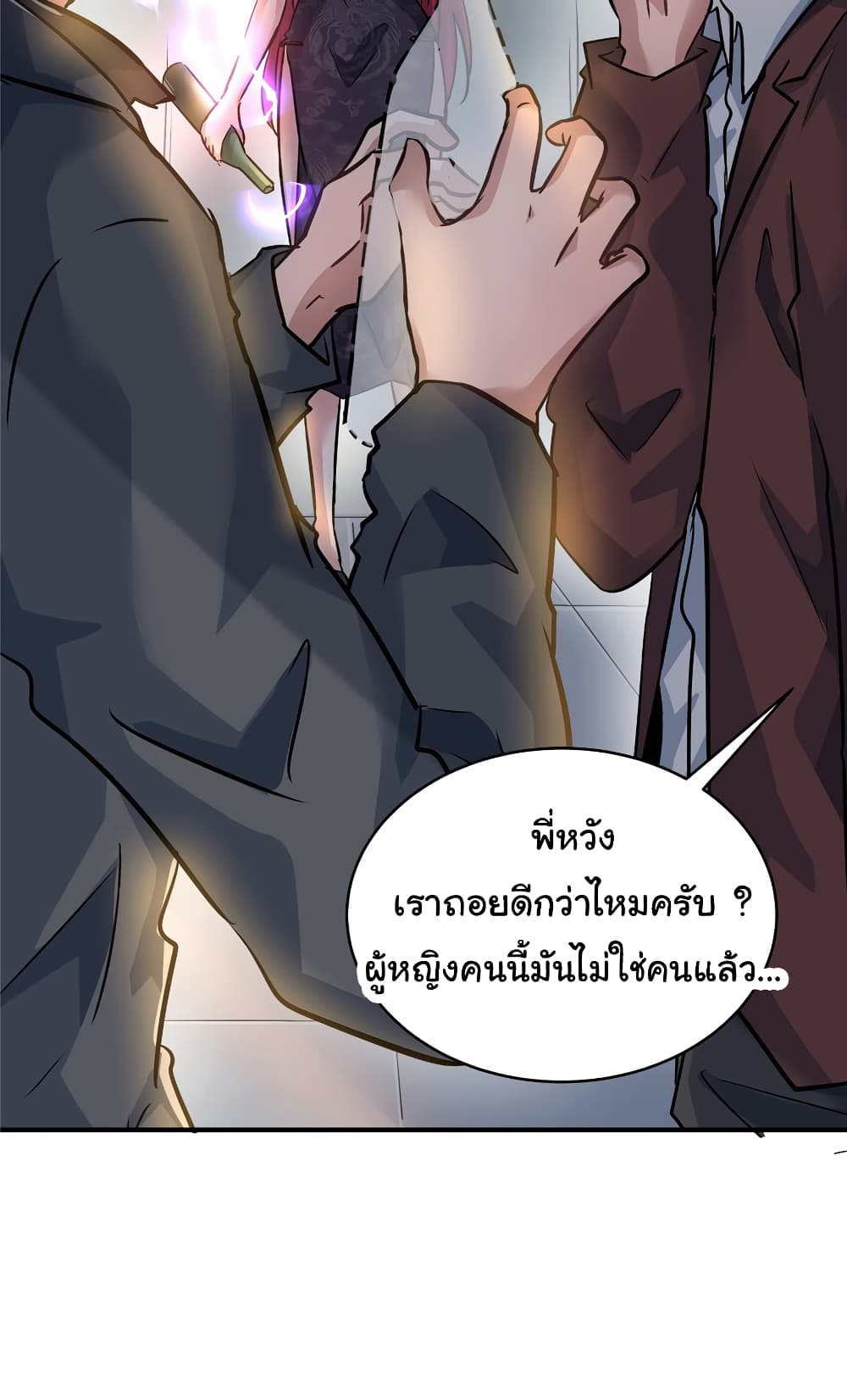 Live Steadily, Don’t Wave page 10