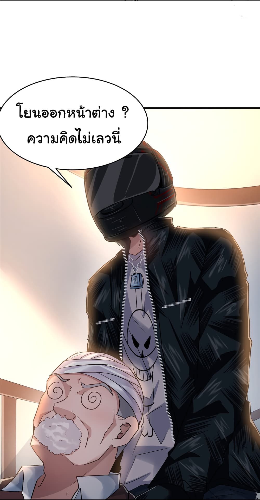Live Steadily, Don’t Wave page 6