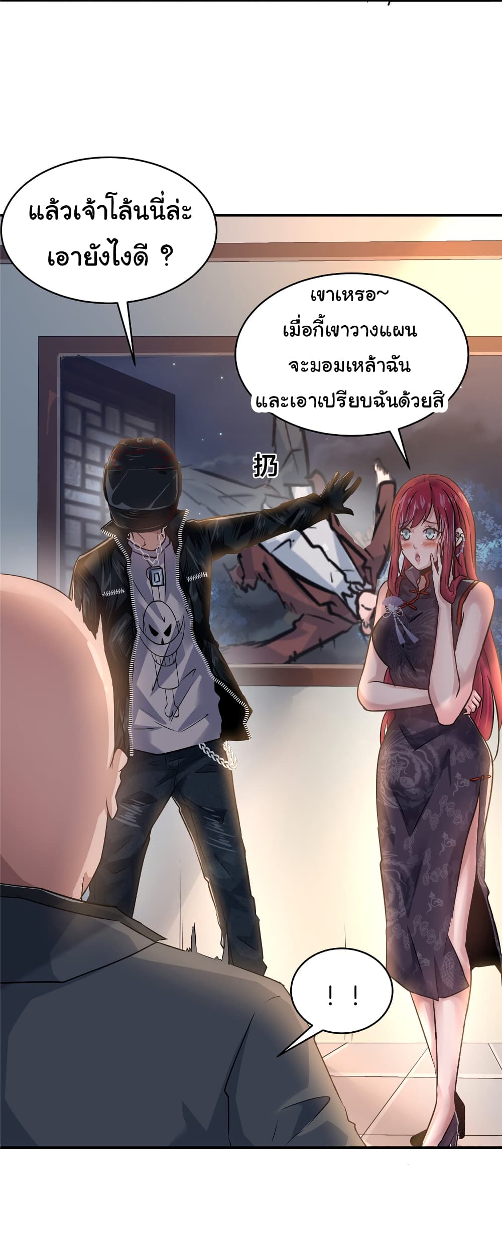Live Steadily, Don’t Wave page 7