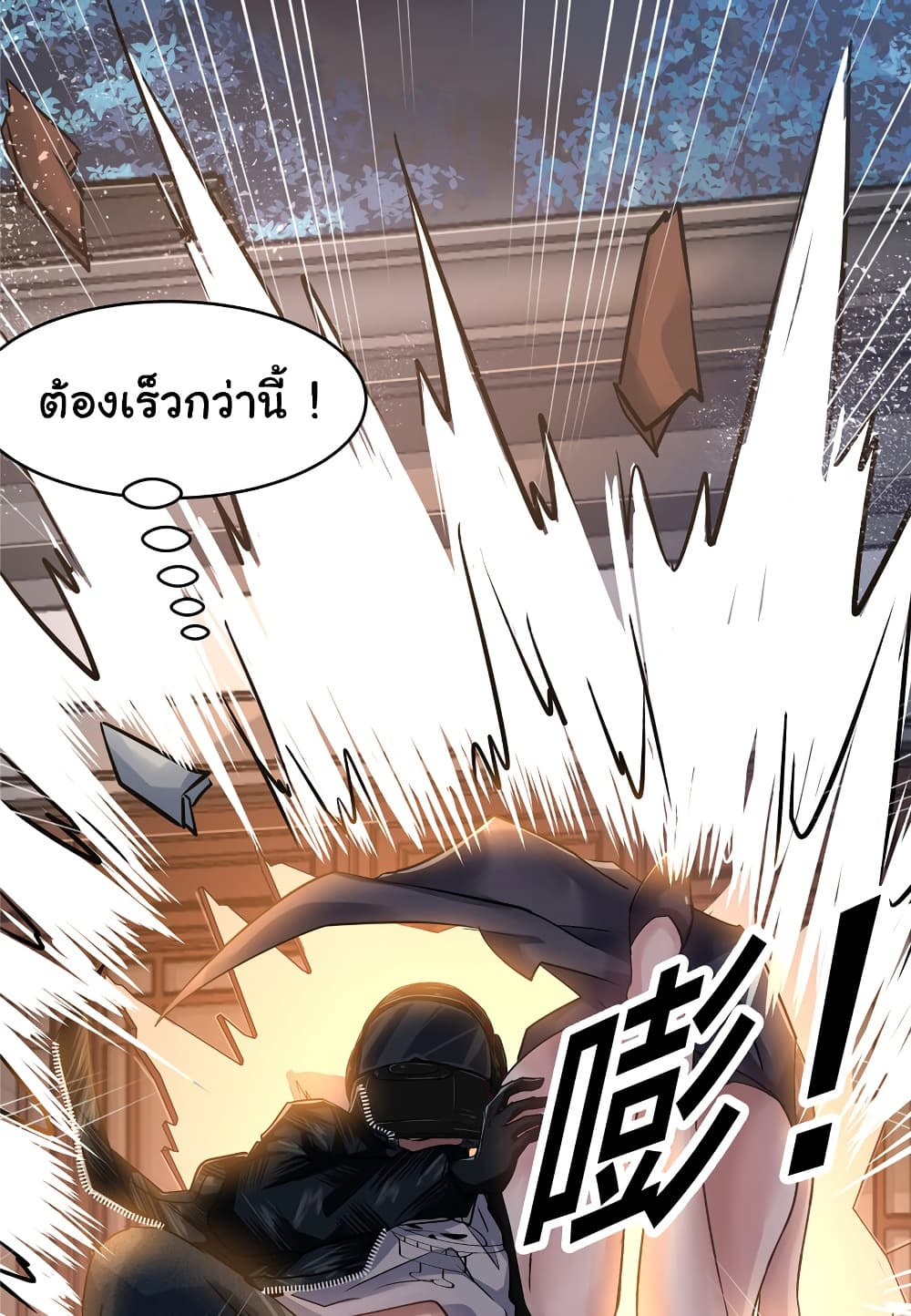 Live Steadily, Don’t Wave page 10
