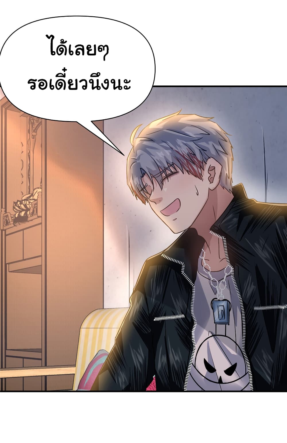Live Steadily, Don’t Wave page 4