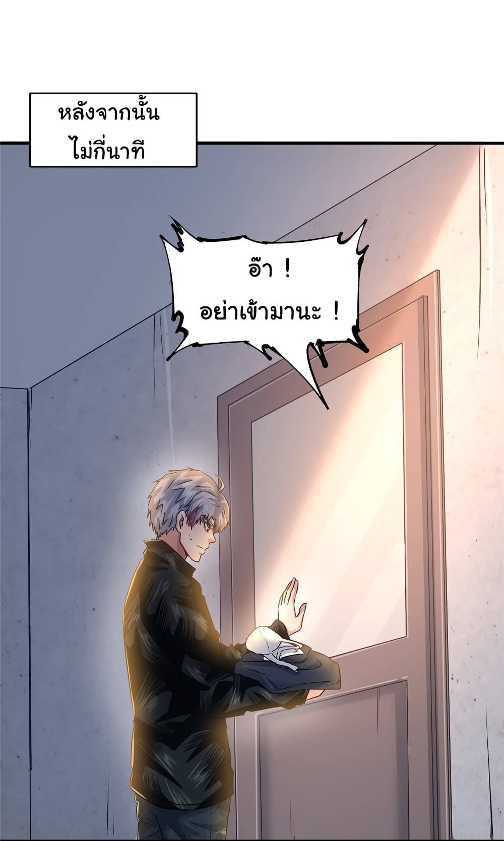 Live Steadily, Don’t Wave page 5