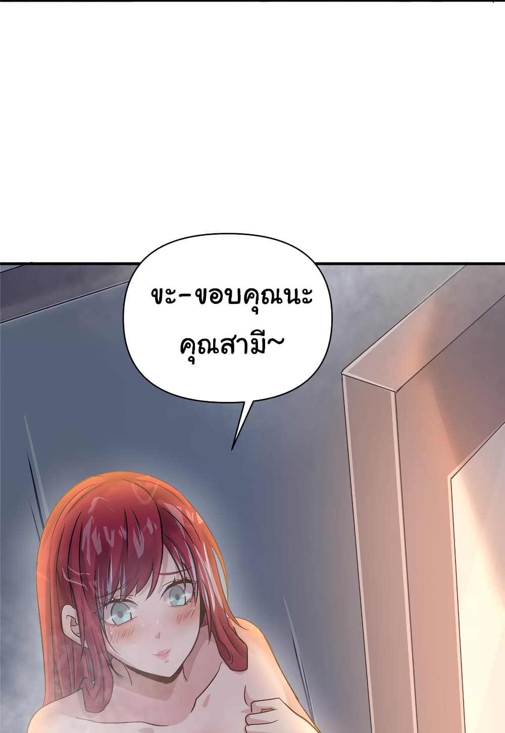 Live Steadily, Don’t Wave page 6