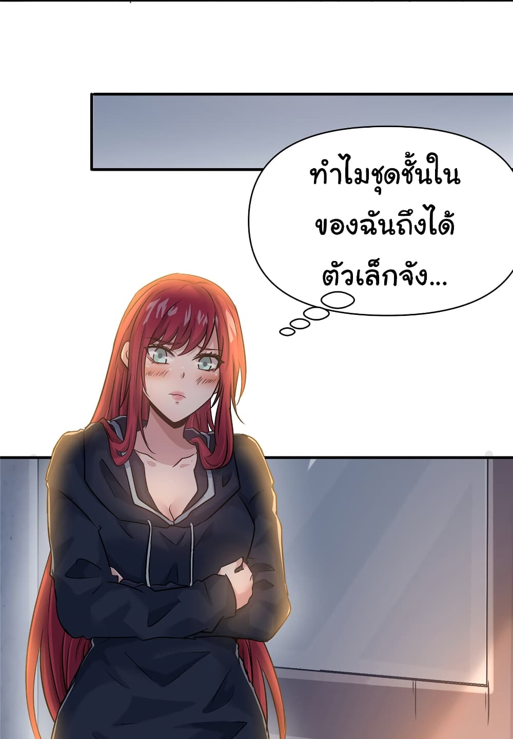 Live Steadily, Don’t Wave page 8