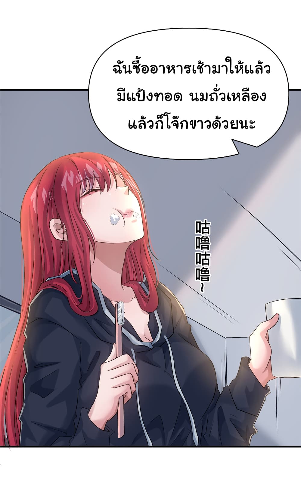 Live Steadily, Don’t Wave page 4