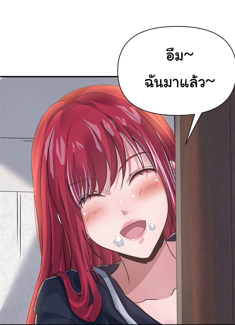 Live Steadily, Don’t Wave page 5