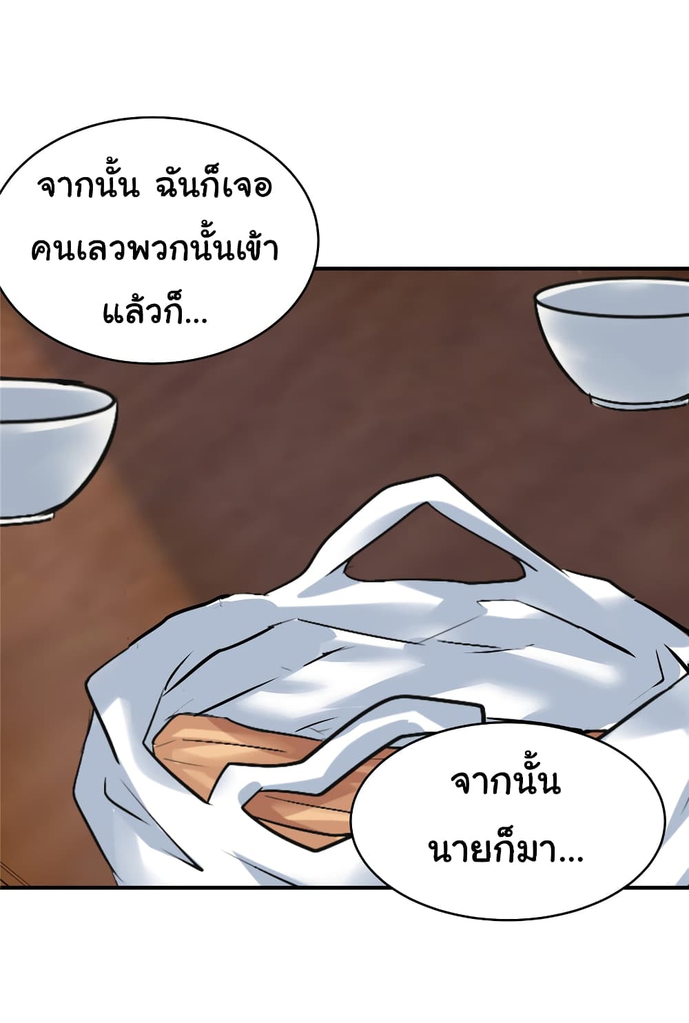 Live Steadily, Don’t Wave page 8
