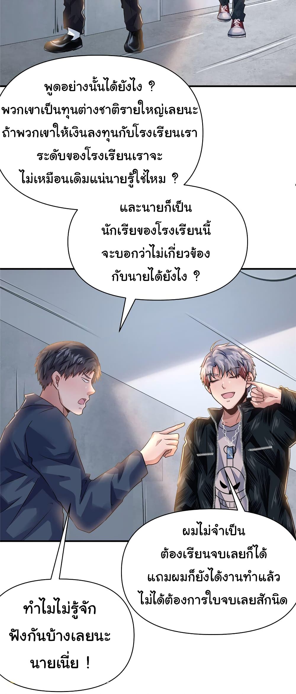 Live Steadily, Don’t Wave page 4