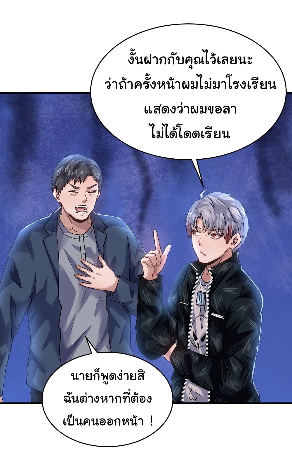 Live Steadily, Don’t Wave page 7