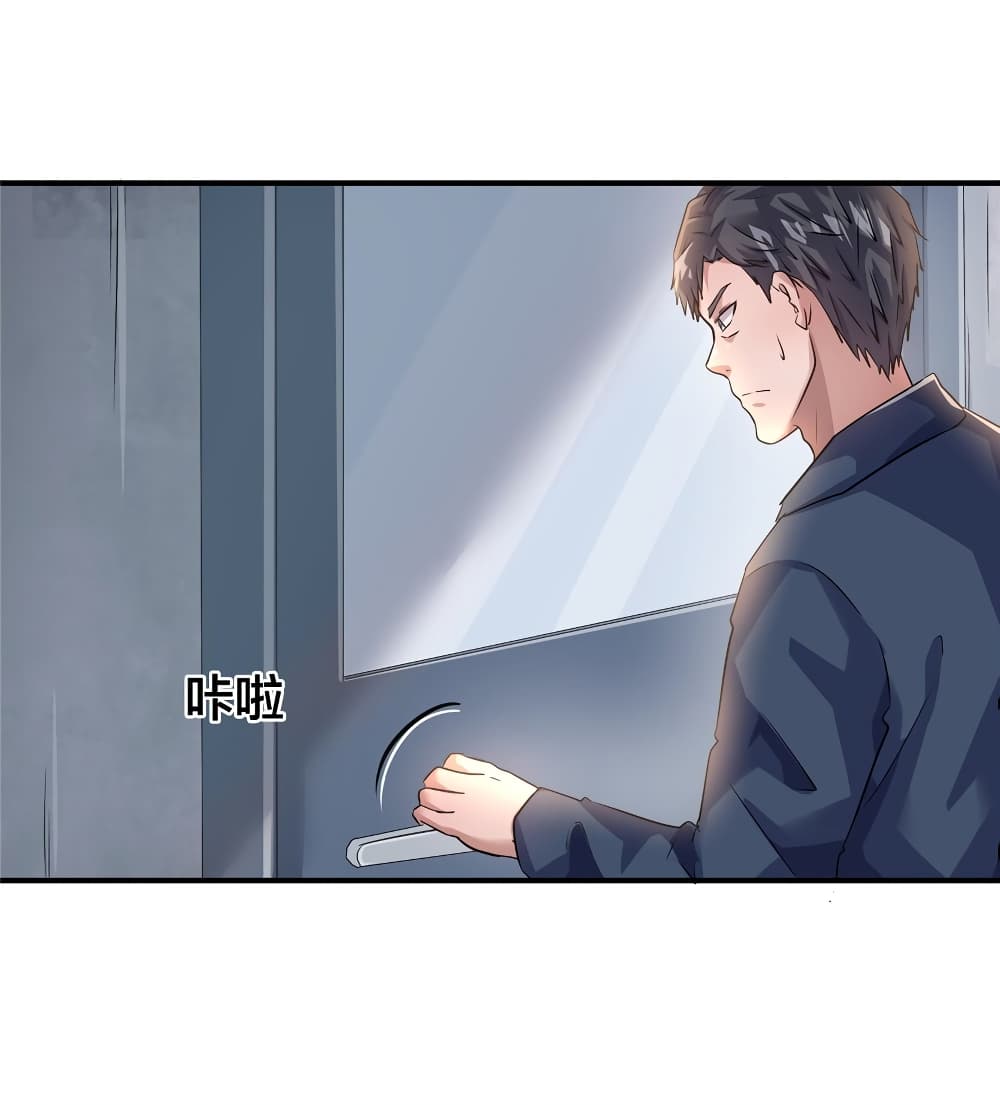 Live Steadily, Don’t Wave page 9