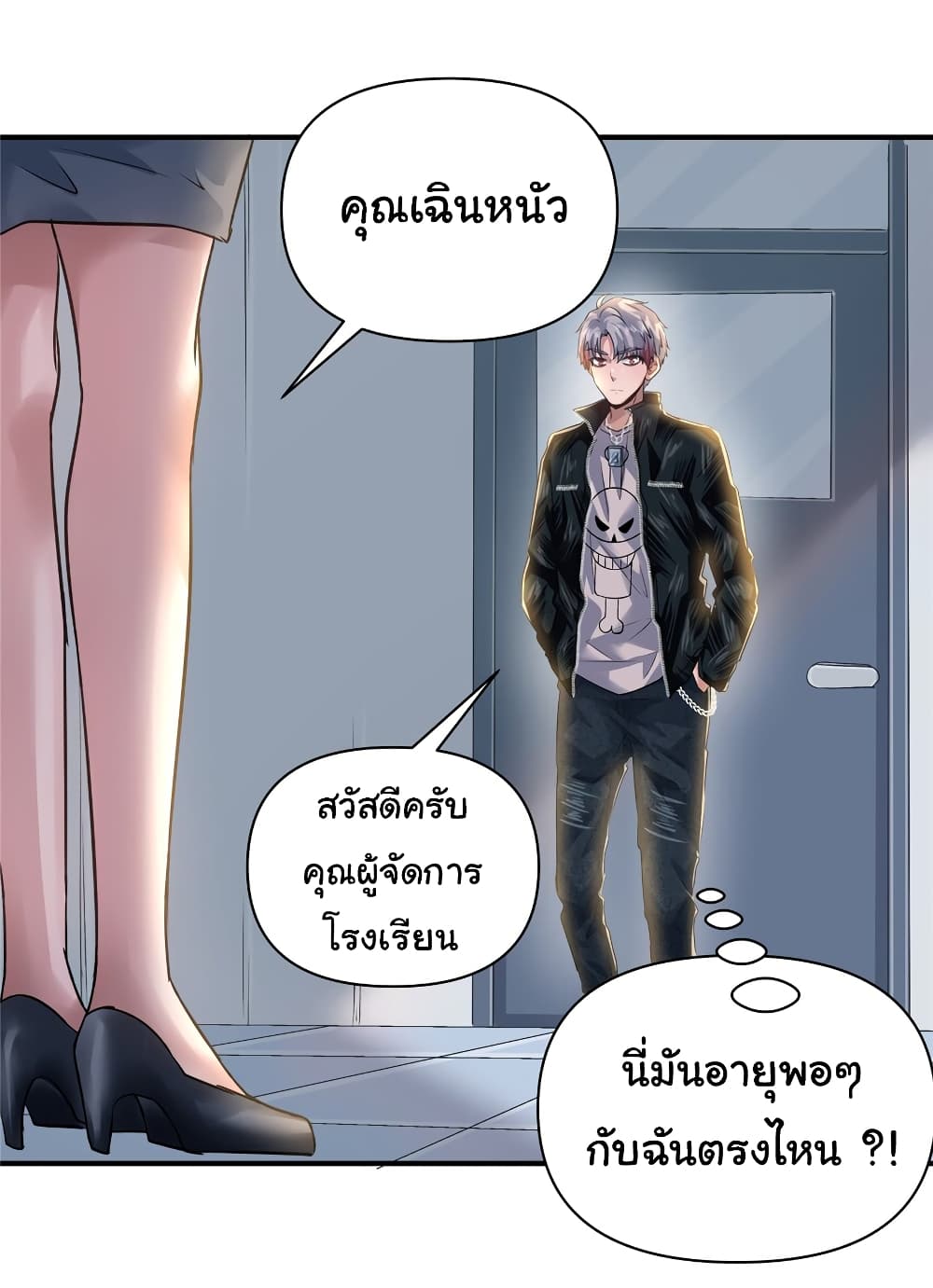 Live Steadily, Don’t Wave page 10